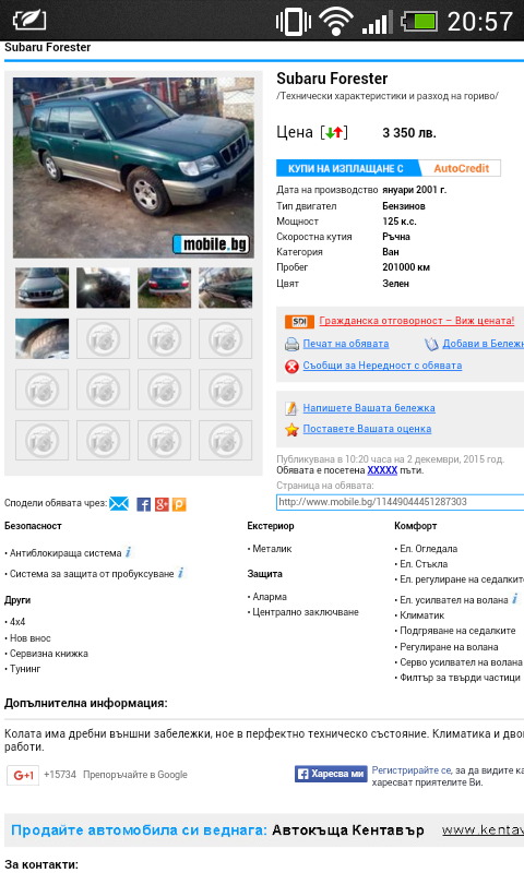 Screenshot_2015-12-05-20-57-23.png