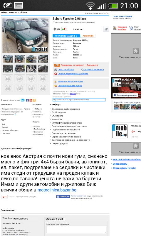 Screenshot_2015-12-05-21-00-14.png
