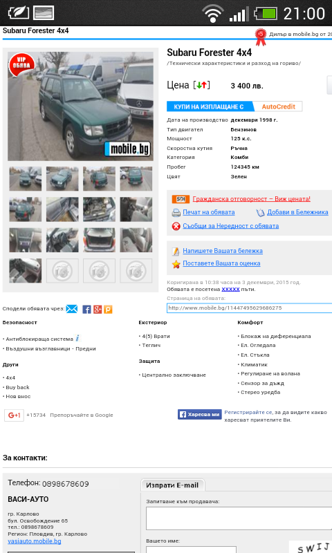 Screenshot_2015-12-05-21-01-01.png