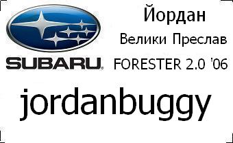 subaru_badg_jordanbuggy_with_car&city.JPG