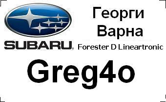 subaru_badg_greg4o _with_car&city.JPG