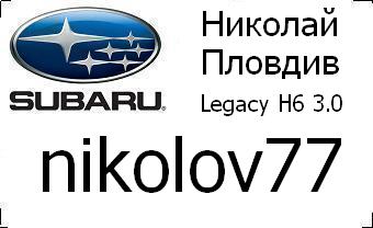 subaru_badg_nikolov77_with_car&city.JPG