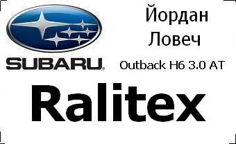 subaru_badg_Ralitex_with_car&city.JPG