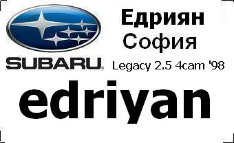 subaru_badg_edriyan_with_car&city.JPG