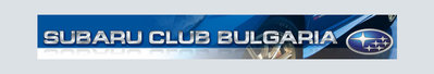 Subaru_Club_Bulgaria_baner_v2.jpg