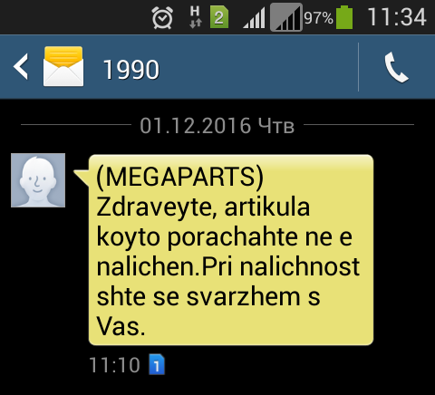 Screenshot_2016-12-01-11-34-09.png