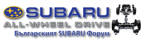 bgforum_logo_subaru.jpg