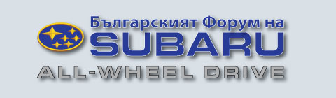 bgforum_logo_subaru_2.jpg