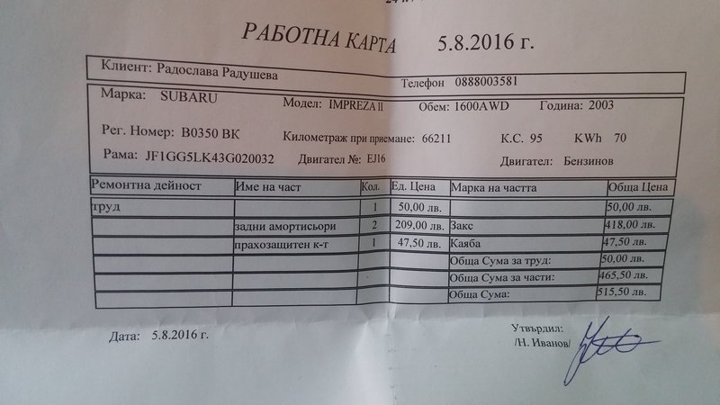 20170103_164301.jpg