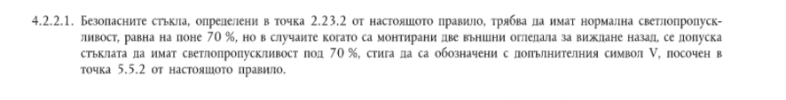 правило 43.jpg