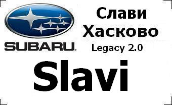 subaru_badg_Slavi_with_car&city.JPG