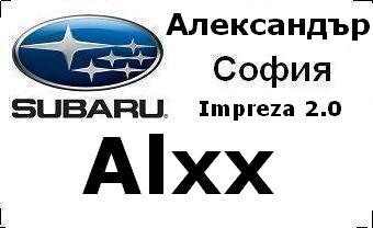 subaru_badg_Alxx_car_city.JPG