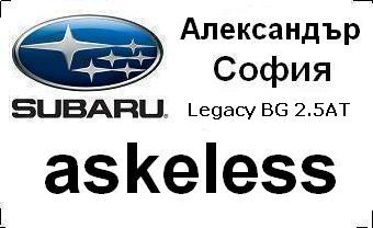 subaru_badg_askeless_car_city_2017.JPG