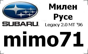 subaru_badg_mimo71_with_car&city.JPG