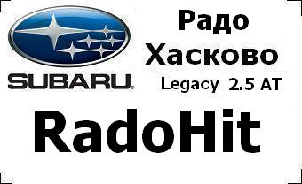 subaru_badg_RadoHit_with_car&city.JPG