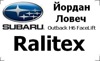 subaru_badg_Ralitex_with_car&city.JPG