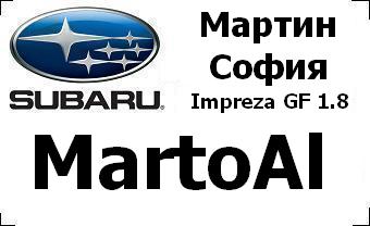 subaru_badg_MartoAl_with_car&city.JPG