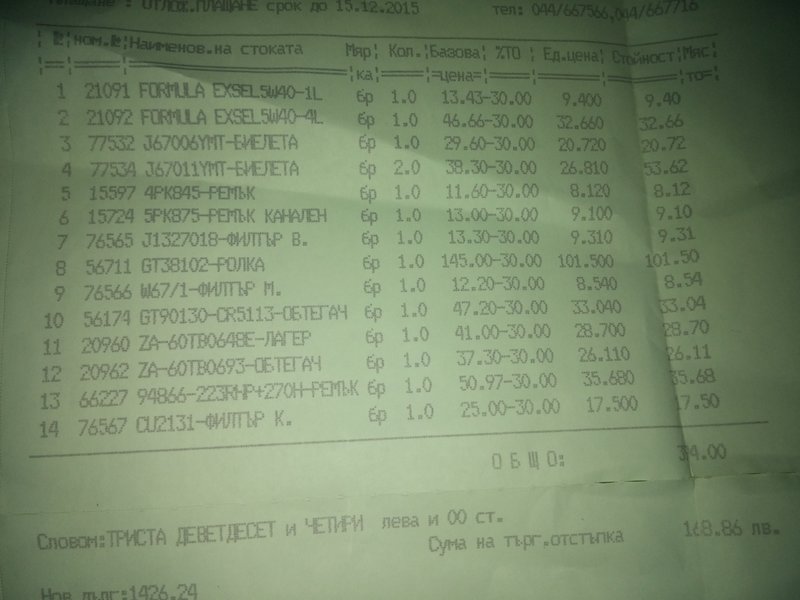 20170123_193446.jpg