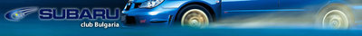bgforum_logo_subaru_17.jpg
