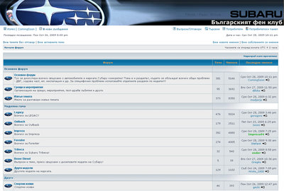 subaru_forum_header_1024.jpg