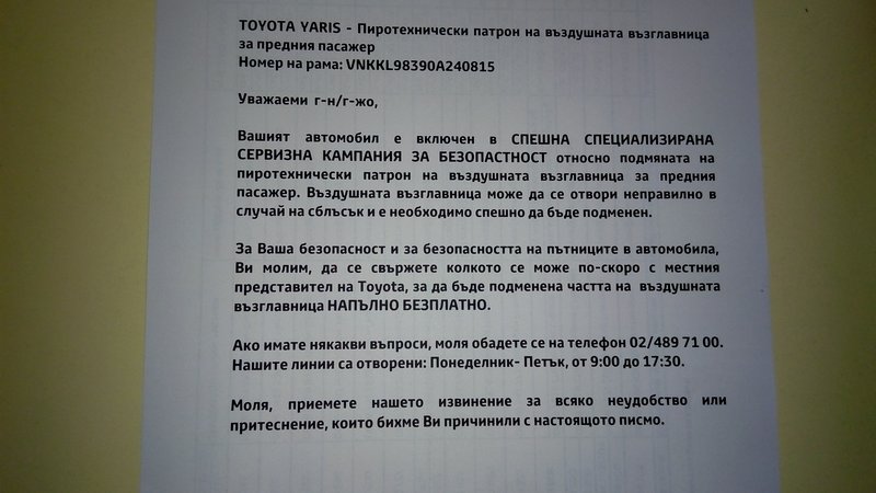 IMG_тойота.jpg