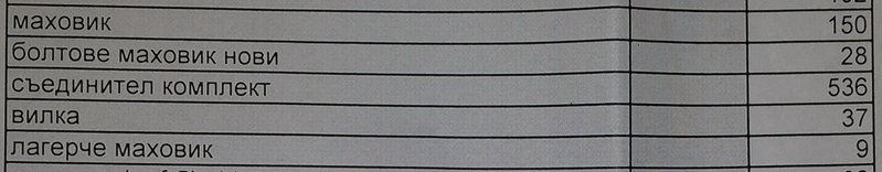 20150528_170307.jpg