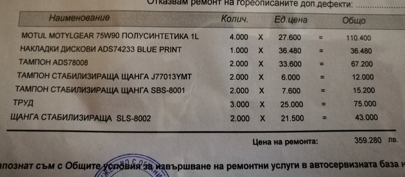 IMG_20170321_205504.jpg