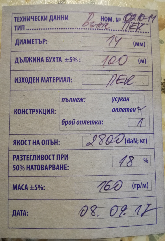 vuje cert.png