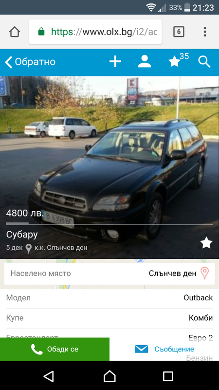 Screenshot_20171226-212316.png
