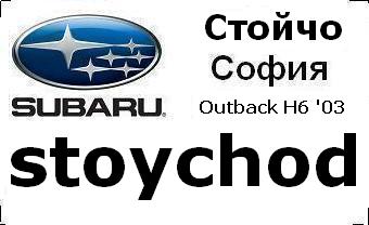 subaru_badg_stoychod_car_city.JPG