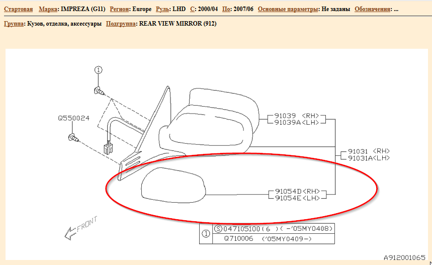 2018-07-03 08_57_43-Subaru Catalog.png