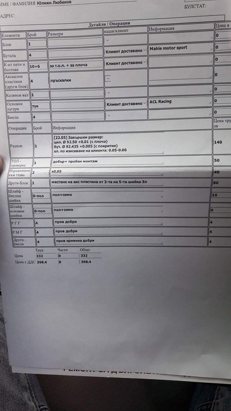 received_1448685768485133.jpeg