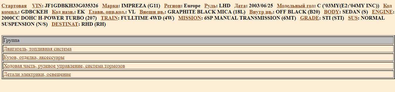 sti_li_e_ili_ne.PNG