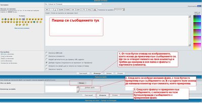 FileAttachForum.JPG