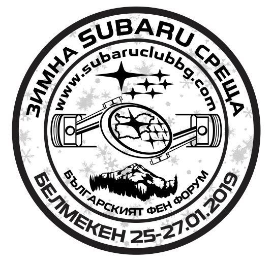 БЕЛМЕКЕН.png