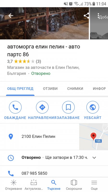 Screenshot_20181208-110416.jpg