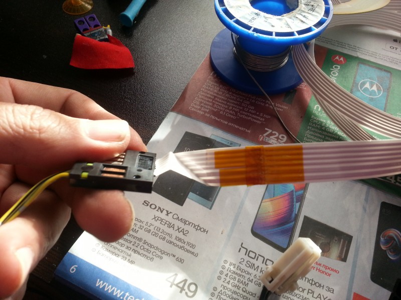 20181209_143123.jpg