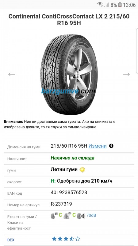 Screenshot_20181222-130609_Chrome.jpg