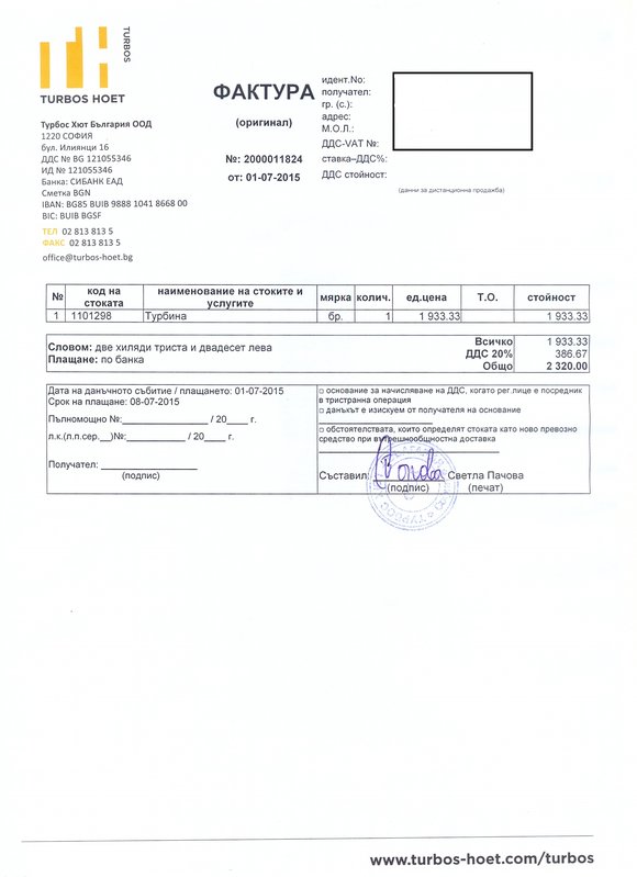 IHI VF34.jpg