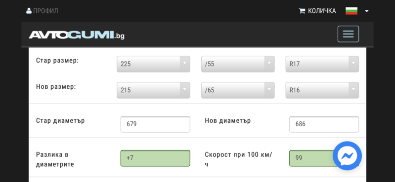 FBCF70FF-FE29-494D-82AE-1B87ACC4FEDF.png