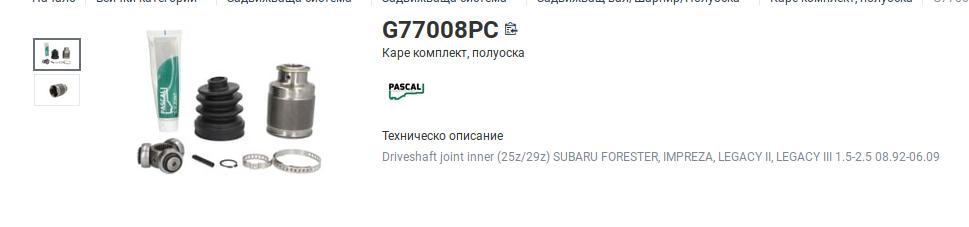 Снимка от 2019-12-28 00-06-43.jpg