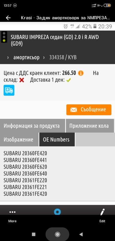 Screenshot_2020-03-06-13-57-57-413_com.facebook.orca.jpg