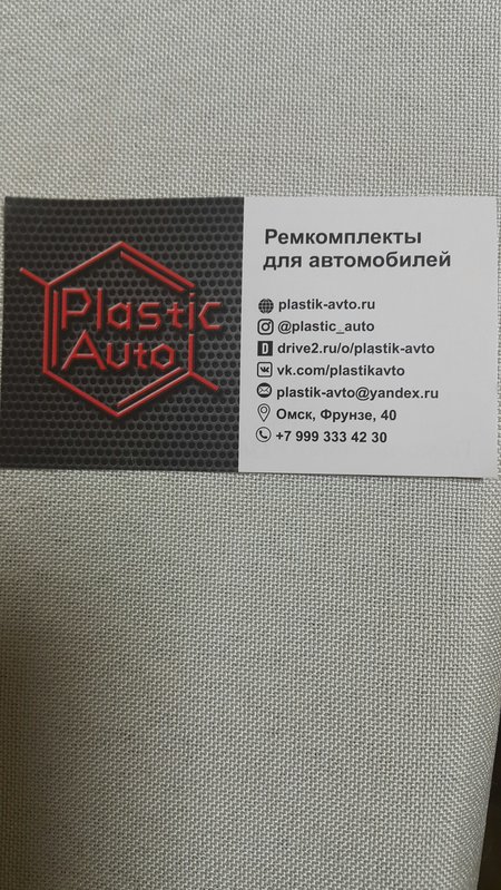 2020-08-25 01.25.40.jpg