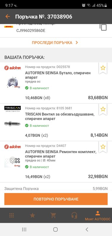 Screenshot_20201123-091707.jpg