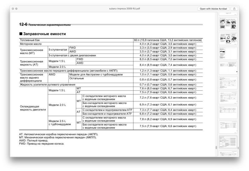 Screen Shot 2021-01-19 at 11.49.09.png