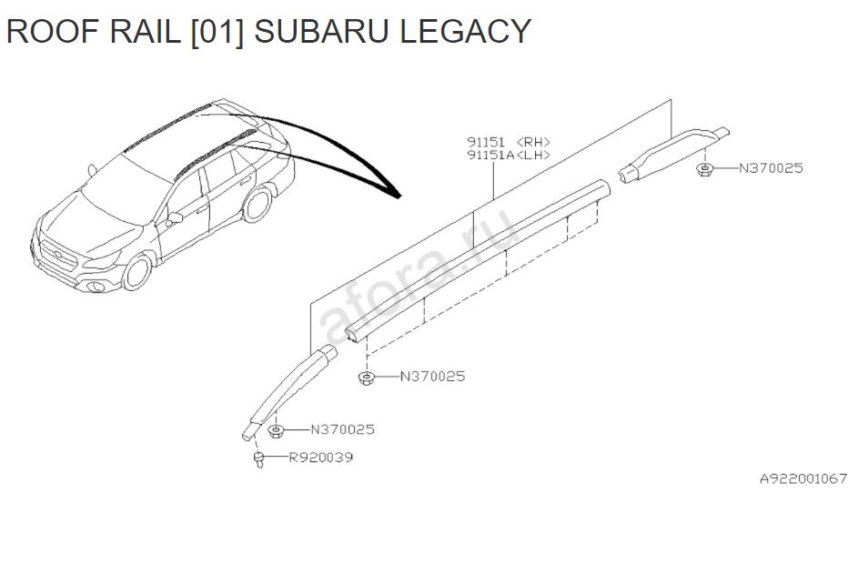 Roof rail.JPG