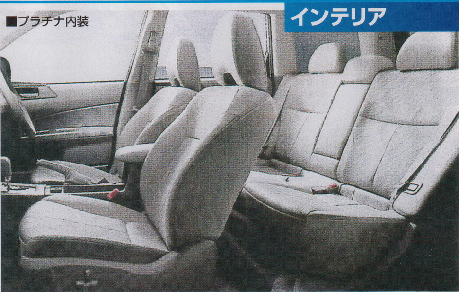 09forester_jdmscan-(4).jpg