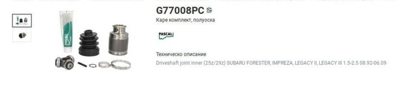 Снимка от 2022-04-06 00-09-17.png