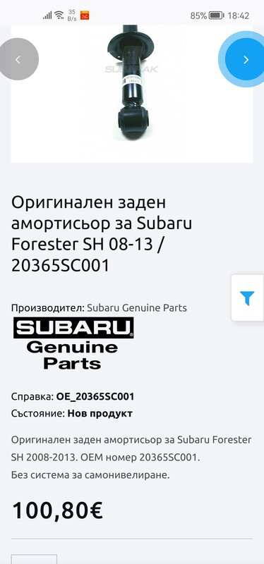 Screenshot_20221029_184256_org.mozilla.firefox.jpg