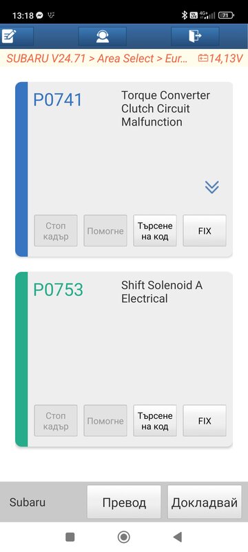 Screenshot_2023-09-09-13-18-56-955_com.diagzone.pro.v2.jpg